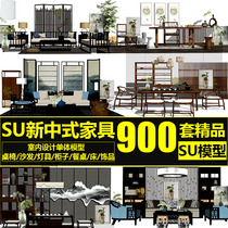 Zen New Chinese Furniture SU Model sketchup Interior Design Desk and Chair Sofa Bed Desk