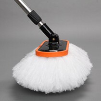 Car wash mop long handle telescopic brush brush brush long rod artifact car supplies tools soft wool milk silk rotatable