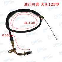 Suitable for the construction of Yamaha motorcycle parts JYM125-2-3 original sword Sky Halberd YBRESZ oil door line