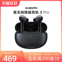 Xiaomi's true wireless noise reduction headset 3Pro active smart Bluetooth connection phone call FlipBuds Pro 3