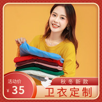 Sweater custom printed logo sports meeting class uniform round neck team uniform suit custom hooded jacket overalls autumn and winter