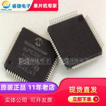 DSPIC33FJ64GS606-50I PT QFP64 microcontroller new original stock
