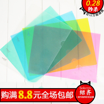 a4 transparent folder insert folder single folder file set l-type printing custom color printing pp office custom