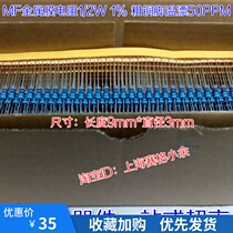 Metal film resistors 1 2W 75 82 100 ohms 120 150 180R 1% temperature drift 50PPM 35 yuan K