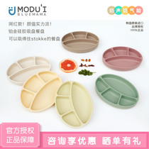 South Korea MODUI baby silicone suction cup dinner plate baby coveting anti-fall children Dinner Plate Stokke Apply
