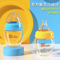 Iskar bottle ppsu material fall-resistant and anti-flatulence newborn baby ten-degree super soft pacifier care bottle