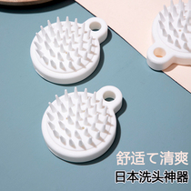 Japanese soft glue shampoo artifact adult head washing massage scalp claw shampoo artifact