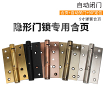 Invisible door 5-inch spring paging buffer closed door wooden door paging closed door automatic closing positioning