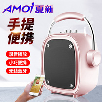 Xia Xin Square Dance Audio Outdoor Portable Portable Audio with Wireless Microphone Small Bluetooth Speaker High Power Player Mobile Charging Stalls Home Singing K Song Big Volume