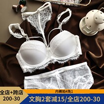 MidnightBlue Lace Sexy Lineties Europe and America Comfortable Cross-gathering Tender Neck Bra Set