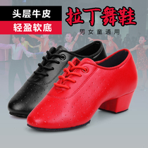 2021 New Latin dance shoes children Girls professional dance practice dance performance dance shoes Girls low-heel boys