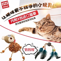 Expensive cat toy feather rattan ball pet cat molar teeth sound funny cat stick hollow Bell Ball