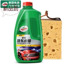 Decontamination car wash liquid water wax Paint black car special red car household body set with wax Motorcycle 4 car car wax