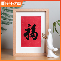 Kangxi Fu character painting handwritten calligraphy works original new Chinese decorative painting Zen tea room painting decoration elder gift