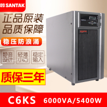SANTAK C6KS regulated ups uninterruptible power supply 5400W online SANTAK delay requires an external 192V host