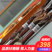 Deer whip dried whole root and branch fresh deer kidney for men Wine for men Antler deer tendon cream pills Jilin Sika deer