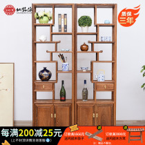 Chicken Wings Wood Bou Ancient Shelf New Chinese Solid Wood Modern Multi-Treasure Cabinet Vintage Red Wood Genguan Cabinet Antique Pendulum of Antique Pendulum