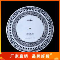 Amari Vinyl Record Player Speedometer LP Inspection Calibration Tool Selected Accessories