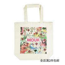 Source Ben Life Eco-friendly Sails Cloth Bag Magazine Bags Cotton Bags Canvas Bag shopping bags-Childhood