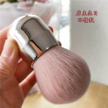 Blush brush telescopic loose powder brush large brush one set of makeup sweep portable foundation brush mushroom head makeup brush