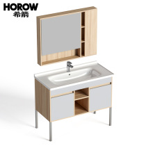 (Offline same model) Xi Jian 1143 fun series bathroom cabinet