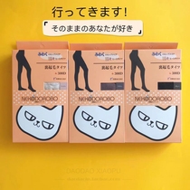 Japan NEKODOROBO MUD STICK CAT PANTYHOSE WARM PANTYHOSE Self-heating pants WOMENs AUTUMN and winter LEGGINGS