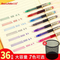 White Snow T16 straight-type walking ball pen color gel pen quick-drying student special black red-blue-green powder water-based direct pen set notes carbon needle-type hand drawing pen signature pen 0 5m