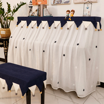 Designed for boys Nordic light extravaganza Piano Hood Half Hood Modern Minimalist Piano Sleeve Lace Full Hood Child Cartoon