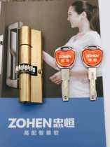 Zhongheng ZOHEN13 gear lock cylinder 1 Big 12 small DeShield anti-theft door self-bomb 40*388 King lock body lock cylinder