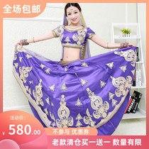 Indian clothing suit female Leng Ha performance clothing purple sari stage dress slim high embroidery sequins