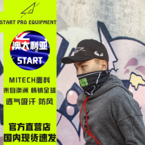 Australia START sports riding Magic headscarf outdoor variety sunscreen bib Ice Silk Mask