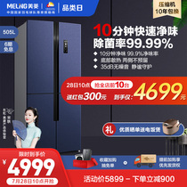 (Very clean)MeiLing Meiling 505L cross refrigerator four-door energy-saving open two-door first-class large capacity