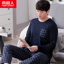 South Pole mens sleepwear spring autumn long sleeves pure cotton autumn and winter style youth All cotton increased code easing home suit suit