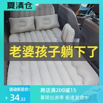 Car inflatable bed Sleeping artifact Rear travel bed Car suv universal inner back seat sleeping pad Portable air cushion bed