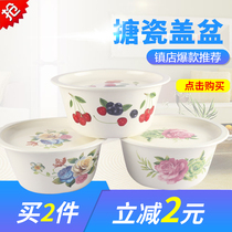 Huaco lid basin thick enamel wash bowl lid basin enamel basin nostalgic old-fashioned flat bottom basin Big Soup Bowl