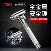 Flame Warrior Safety Hammer uses multifunctional life-saving hammer fire escape hammer car load glass hammer broken window artifact