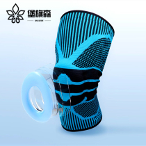 Knee pads summer thin single air-conditioned cotton joint elastic meniscus guard knee tear sports strap