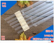 Transparent fine straw length 19cm calibre 6mm disposable juice milk tea drink independent packaging 100