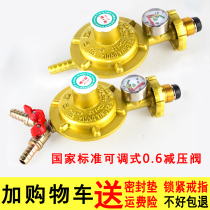 Low-pressure double-nozzle type water heater with double-head switch gas valve Liquefied household gas valve Three-way pressure reducing valve