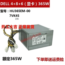 Dell 3670 3967 3977 3980 7020 9020 da ji xiang power HU365EM7VK45 460W