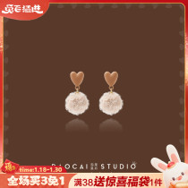 Original Autumn and Winter Caramel Love Lamb Fluffy Ball Earrings Delicate Small Sweet Girl Heart Stud Earrings Earrings