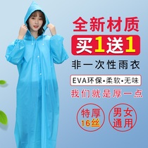 Disposable raincoat long full body rainstorm plastic portable large size cycling protection thick female extended increase