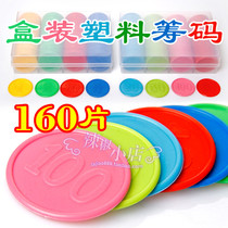 Chip set 160 pieces double-sided digital mahjong poker game token plastic chip coin no face value blank