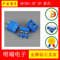 KF301-2P 3P Blue Terminal 5 08 spacing terminal 300V15A