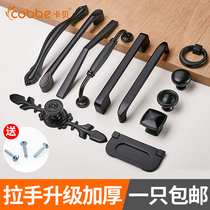 Kabei cabinet door black handle Drawer American cabinet wardrobe door handle Modern simple cabinet single hole small handle