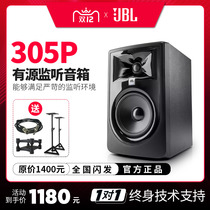 JBL LSR 305p 306p 308p 310s Professional Active Listener Speaker Studio Studio Speaker