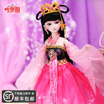 Ye Luoli doll 29 cm full set Ice Princess Bai Guangying Feiling Peacock night Lolita Elf Dream toy