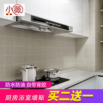  Kitchen waterproof and oil-proof wallpaper self-adhesive wallpaper Bathroom tile renovation sticker thickened bathroom wall sticker high temperature resistance