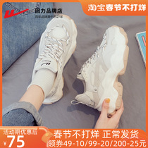 Pull back old shoes women 2022 autumn and winter new Korean version of the wild ins trend thick bottom increased casual shoes sports shoes