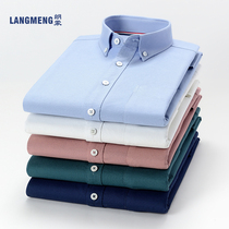 Lang Mont Spring New Pure Cotton Oxford Spun Mens Long Sleeve Shirt Mid Youth Casual Business 100 lap pure color shirt